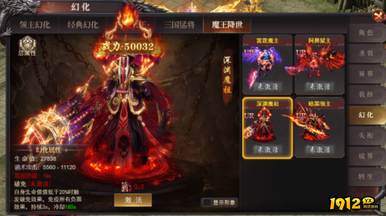 1912yx《百战沙城》5月8日更新维护公告