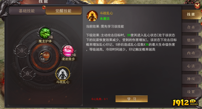 1912yx《百战沙城》5月23日更新维护公告