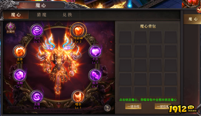 1912yx《百战沙城》5月29日更新维护公告