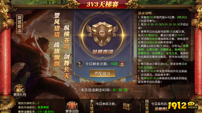 百战沙城3v3攻略介绍