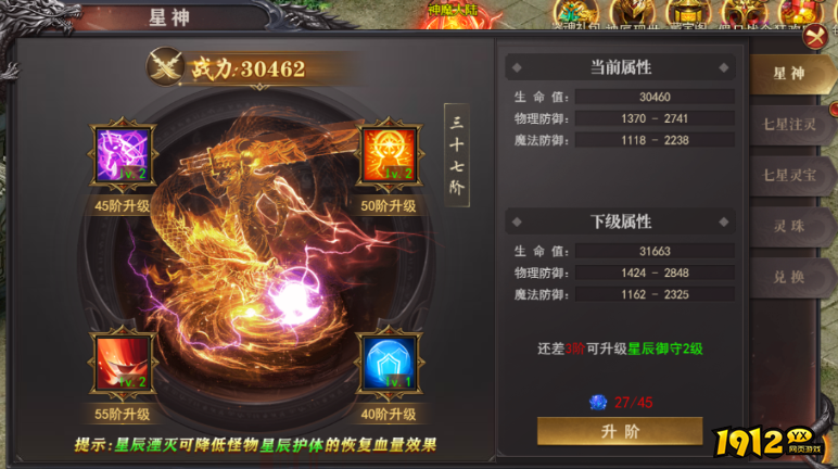 1912yx《百战沙城》10月24日更新维护公告