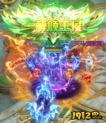 1912yx《百战沙城》11月27日更新维护公告 1912yx《百战沙城》11月27日更新维护公告