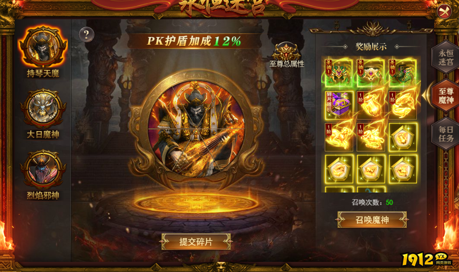 百战沙城永恒迷宫攻略介绍 百战沙城永恒迷宫攻略介绍