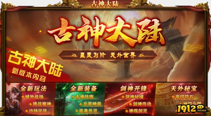 1912yx《百战沙城》 1912yx《百战沙城》