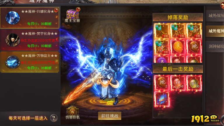 1912yx《百战沙城》1月30日更新维护公告 1912yx《百战沙城》1月30日更新维护公告