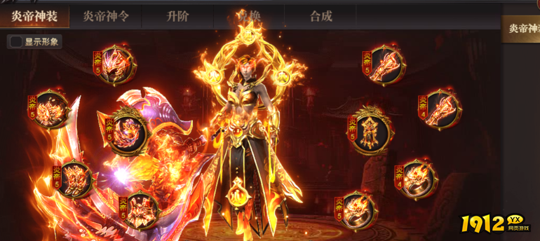 1912yx《百战沙城》1月30日更新维护公告 1912yx《百战沙城》1月30日更新维护公告