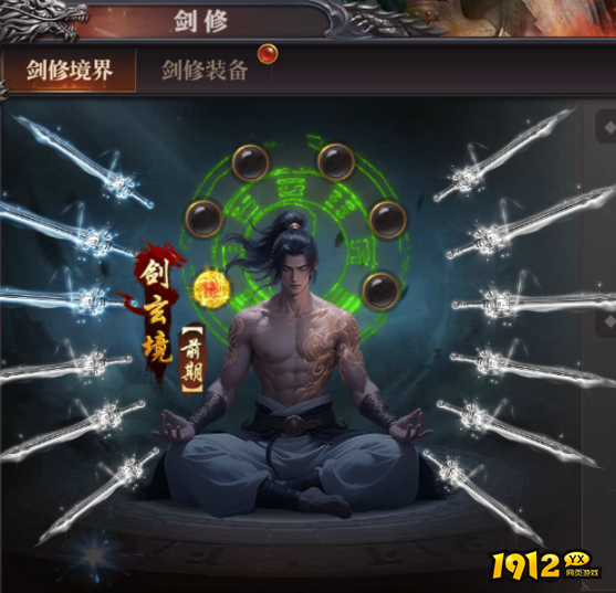 1912yx《百战沙城》4月3日更新维护公告