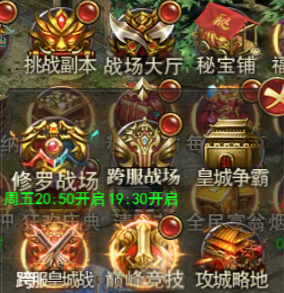 1912yx《百战沙城》